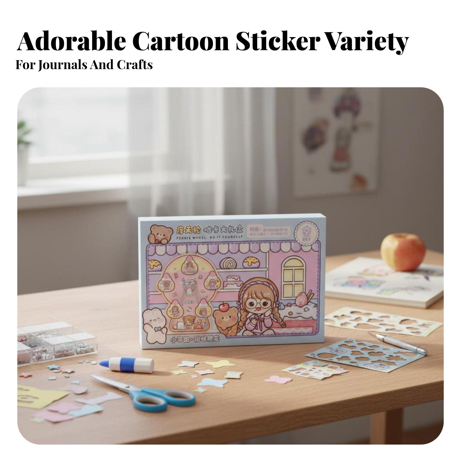 Amusement Wheel Wheel Guka Dis - Art Craft In Paper บทวิจารณ์และราคา