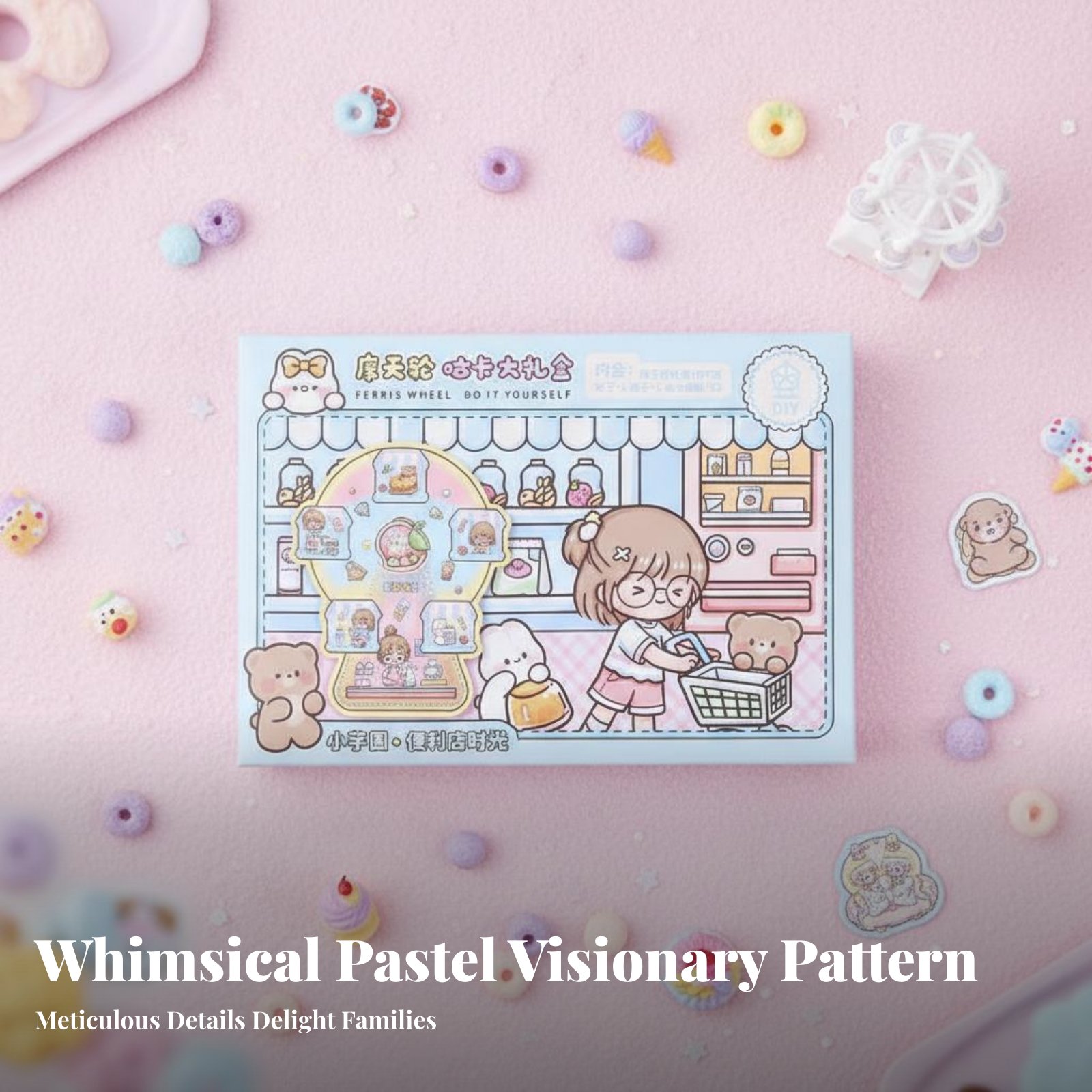 Amusement Wheel Wheel Guka Dis - Art Craft In Paper บทวิจารณ์และราคา