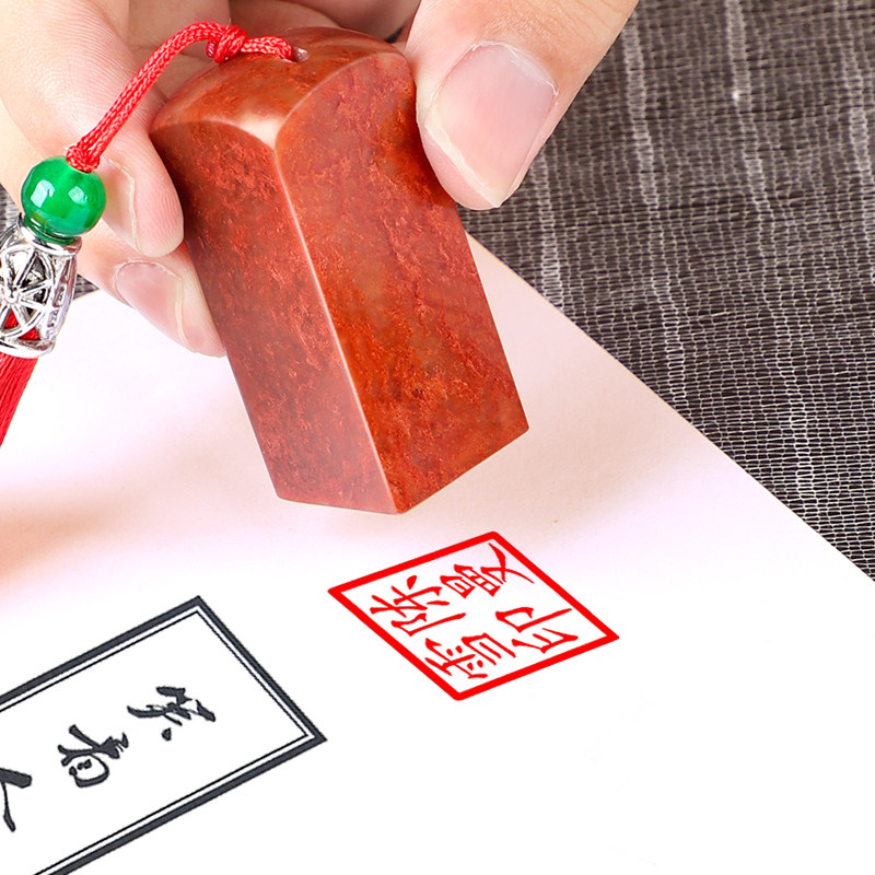 Custom Name Seal Stamp for Chi - Art Craft Book บทวิจารณ์และราคา